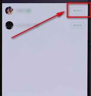 keep怎么关注好友 keep关注好友的操作方法