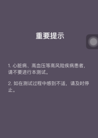 keep怎么测试运动能力 keep测试运动能力的具体操作方法