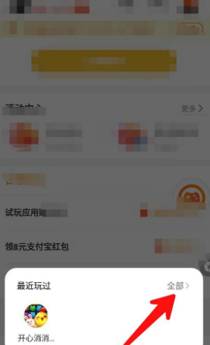 233乐园怎么删除游戏 233乐园游戏删除方法