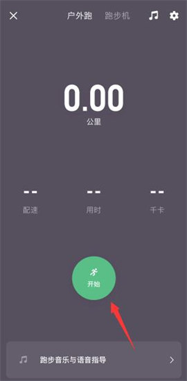 keep怎么记录跑步公里 keep跑步公里的记录方法