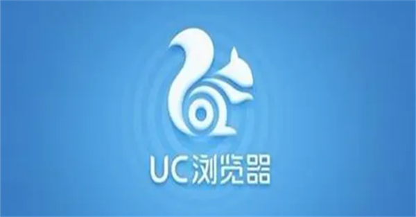 uc浏览器如何恢复删掉浏览历史 uc浏览器恢复浏览历史教程