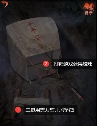 纸嫁衣4第二章通关攻略 纸嫁衣4第二章宫灯点亮顺序是什么